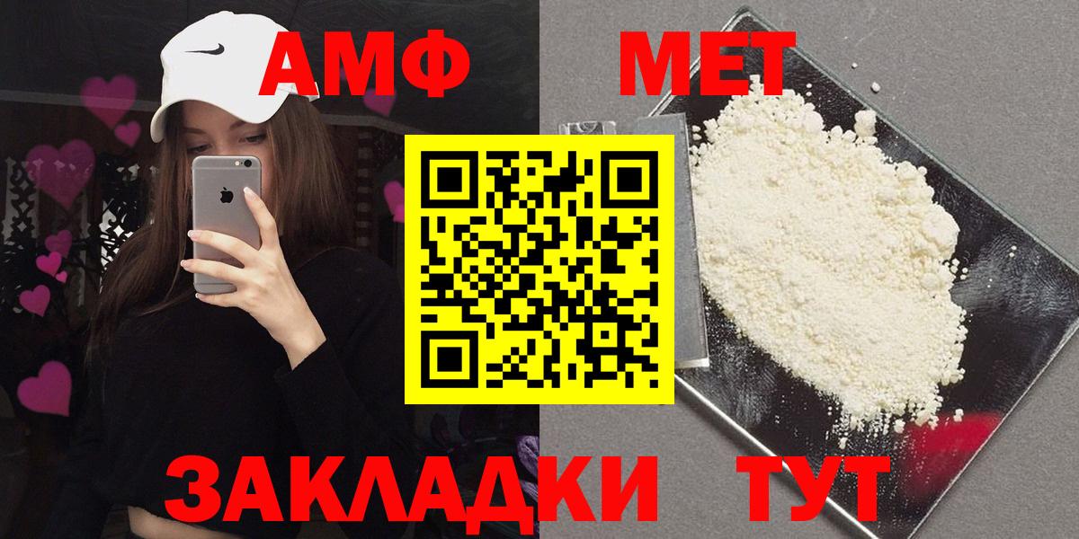 blacksprut зеркало  АМФ 98%  Вход с VPN  Ртищево 