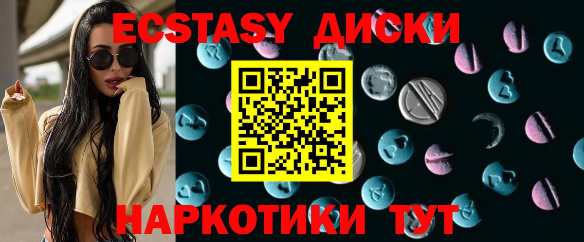 Экстази VHQ Ртищево
