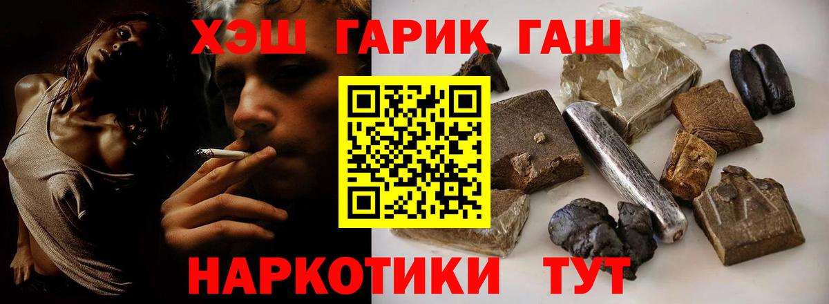 Гашиш Premium Ртищево