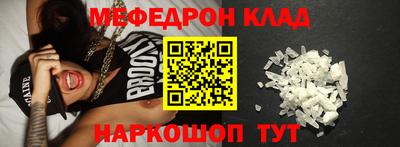 бутират Славянск-на-Кубани