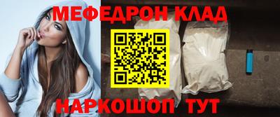 a pvp Сланцы