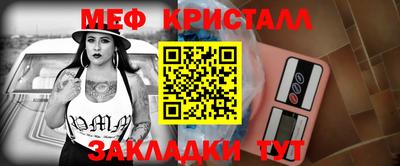 бутират Славянск-на-Кубани