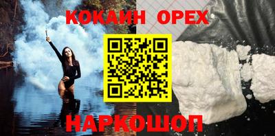 a pvp Сланцы