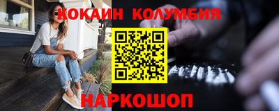2c-b Славгород