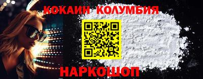 бутират Славянск-на-Кубани