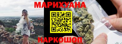 бутират Славянск-на-Кубани