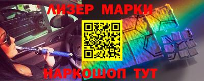 2c-b Славгород
