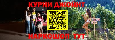 бутират Славянск-на-Кубани