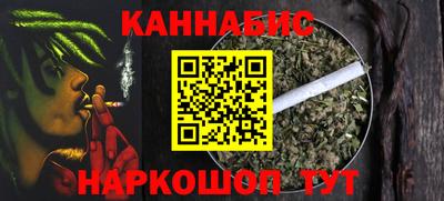 бутират Славянск-на-Кубани