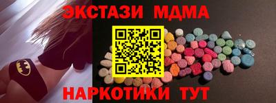 2c-b Славгород