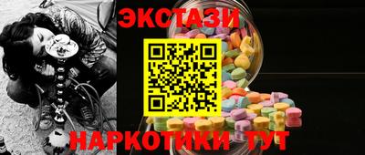 бутират Славянск-на-Кубани
