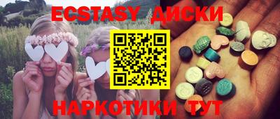 a pvp Сланцы