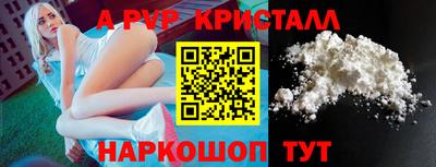 бутират Славянск-на-Кубани