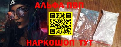 бутират Славянск-на-Кубани