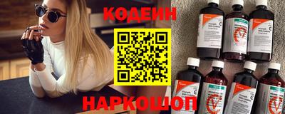 бутират Славянск-на-Кубани
