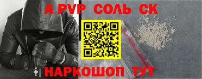 2c-b Славгород
