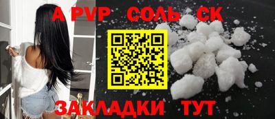 2c-b Славгород