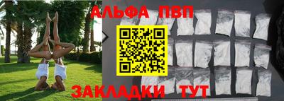 бутират Славянск-на-Кубани