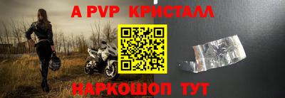 бутират Славянск-на-Кубани