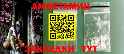бутират Славянск-на-Кубани