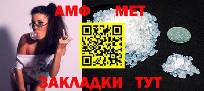 a pvp Сланцы