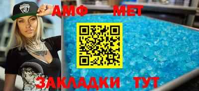 бутират Славянск-на-Кубани