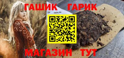 a pvp Сланцы