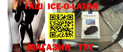 a pvp Сланцы