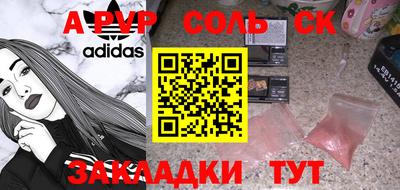 бутират Славянск-на-Кубани