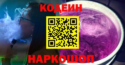 2c-b Славгород