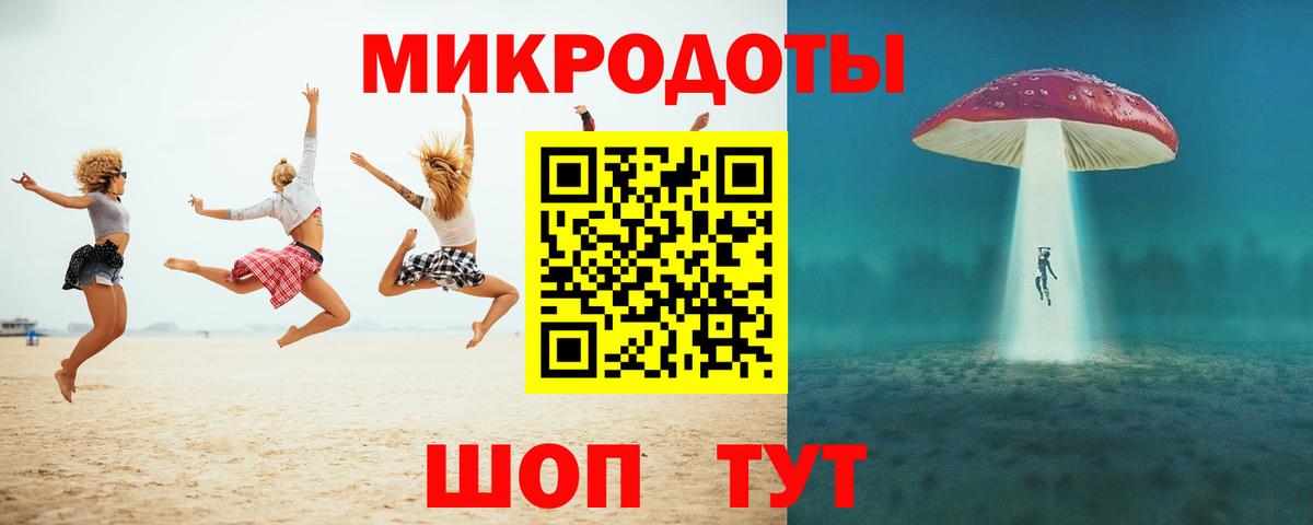 Галлюциногенные грибы GOLDEN TEACHER  Псилоцибиновые грибы мицелий  Ртищево  Вход с VPN 
